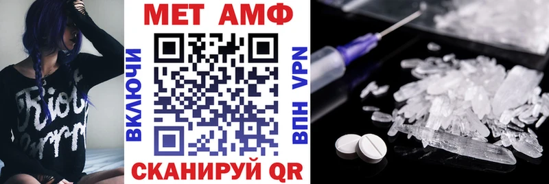 Amphetamine Premium Салават