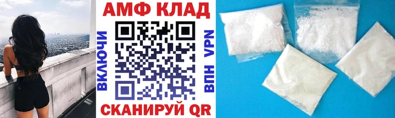 цена наркотик  Салават  АМФ VHQ 