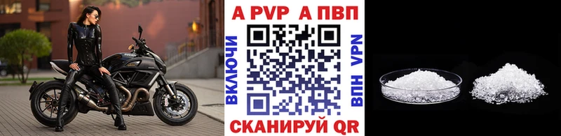 Alpha PVP СК КРИС  купить наркоту  Салават 