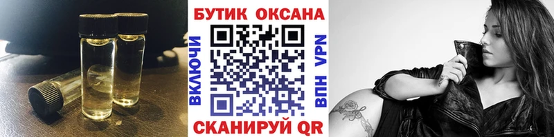 МЕГА ссылки  Салават  БУТИРАТ вода 