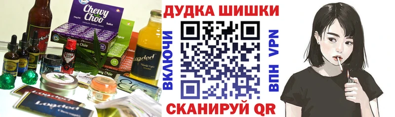 закладка  Салават  hydra зеркало  Canna-Cookies конопля 