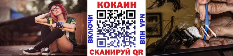 COCAIN Эквадор  Салават 