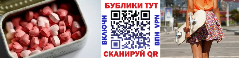 shop Telegram  продажа наркотиков  Салават  Ecstasy mix 