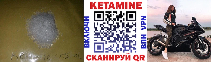 КЕТАМИН ketamine  Салават 