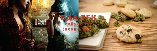 прущая мука Володарск