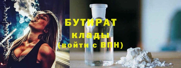 прущая мука Володарск