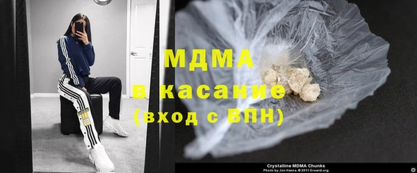 дживик Волоколамск