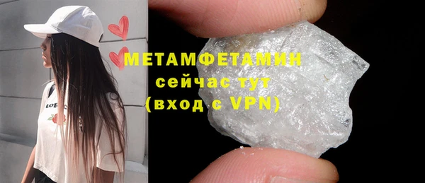 дживик Волоколамск