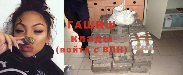 дживик Волоколамск