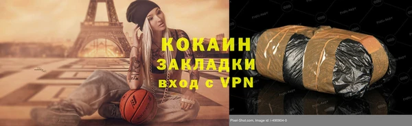 mix Волосово
