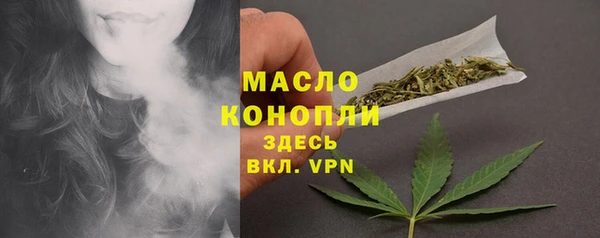 прущая мука Володарск