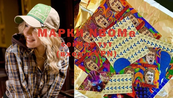 прущая мука Володарск