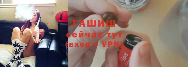 прущая мука Володарск