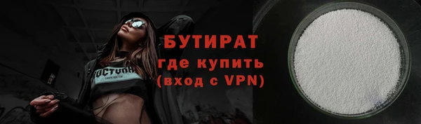 дживик Волоколамск