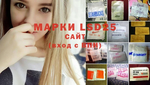 прущая мука Володарск