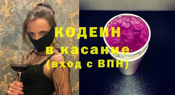 дживик Волоколамск