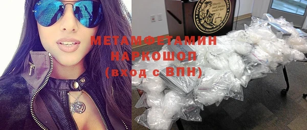 дживик Волоколамск