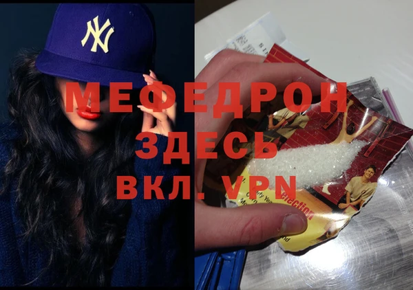 mix Волосово