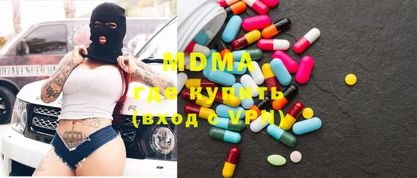 прущая мука Володарск