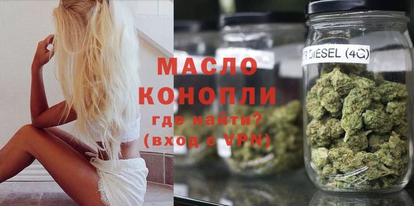 прущая мука Володарск