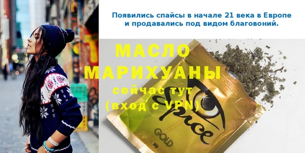 дживик Волоколамск