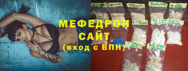 прущая мука Володарск
