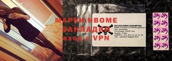 дживик Волоколамск