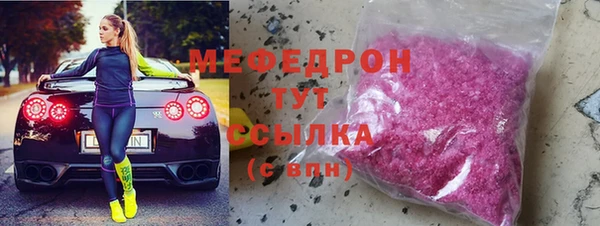 mix Волосово