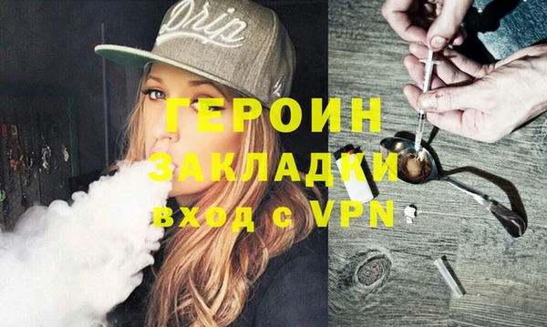 прущая мука Володарск