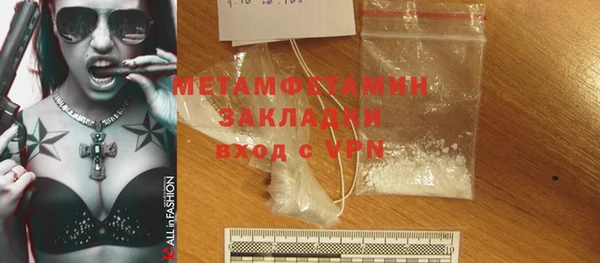 прущая мука Володарск