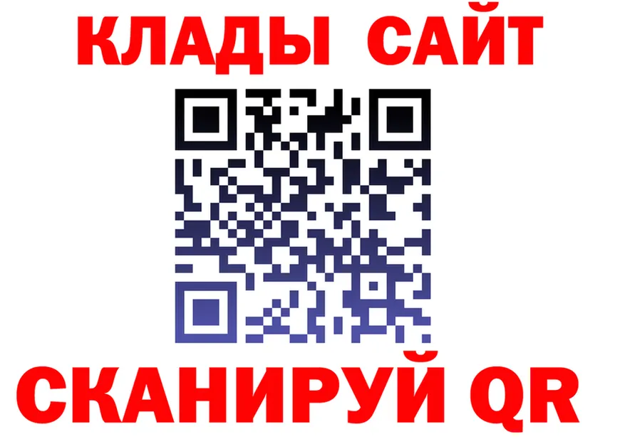 ГАШИШ Изолятор ТОР маркетплейс mega Салават