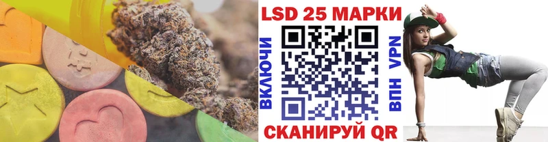 LSD-25 экстази кислота  kraken рабочий сайт  Салават 