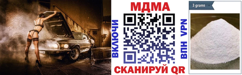 MDMA crystal  Салават 