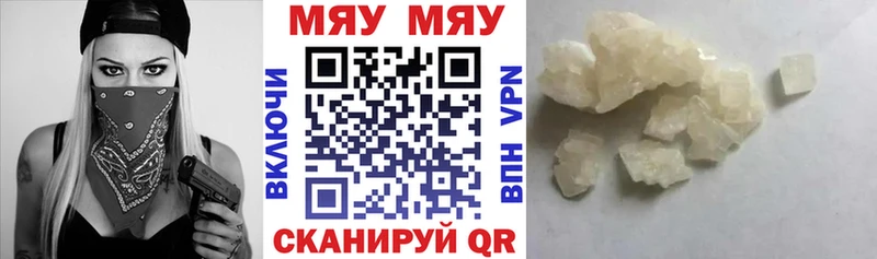 Меф VHQ  где продают наркотики  Салават 