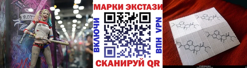 Наркотические марки 1500мкг  Салават 