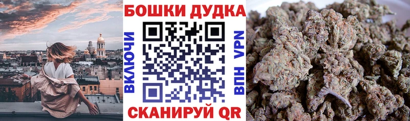 Бошки марихуана White Widow  OMG вход  Салават 
